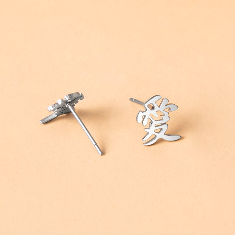 Anime Japanese Kanji Chinese Letter Love Symbol Stainless Steel Stud Earrings-Jewearrings