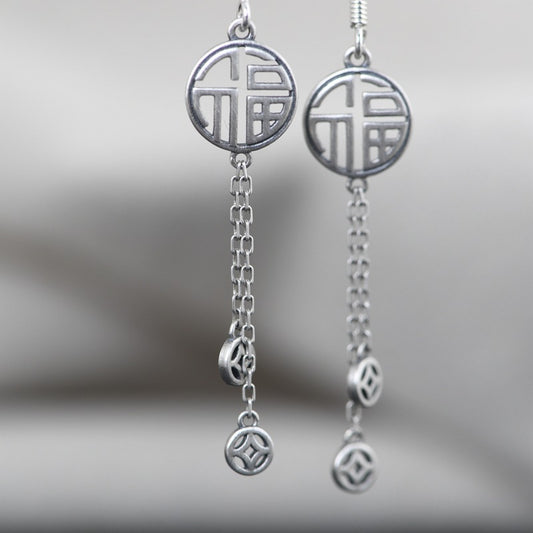 Vintage Craft Silver Blessing Coin Tassel Earrings-Jewearrings