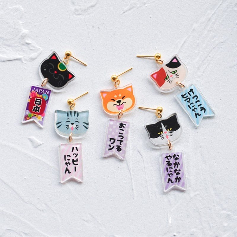 Cat Shiba Inu Acrylic Wind Chimes Lucky Earrings-Jewearrings