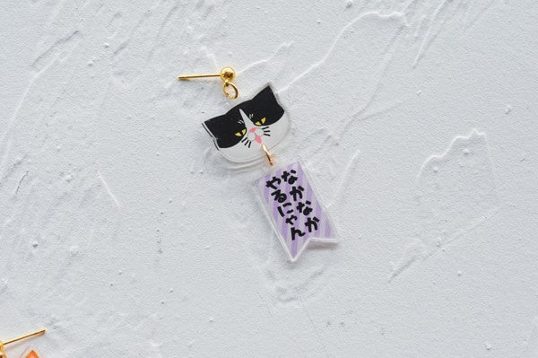 Cat Shiba Inu Acrylic Wind Chimes Lucky Earrings-Jewearrings