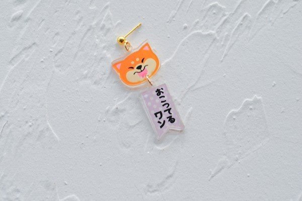 Cat Shiba Inu Acrylic Wind Chimes Lucky Earrings-Jewearrings